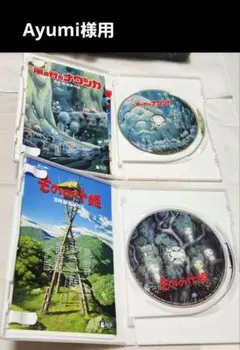 ★Ayumi様専用出品★ DVDセット