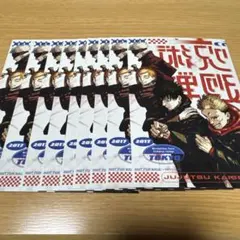 呪術廻戦　モジュロ　特典　イラストカード　9セット