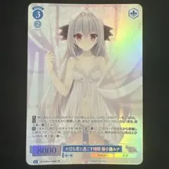 ヴァイスロゼ プロモ　大切な君と過ごす時間 桜小路ルナ 4枚　ホロ ヴァイスシュヴァルツ ロゼ 大切な君と過ごす時間 桜小路ルナ ホロ PR