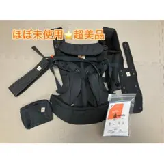 超美品　エルゴ オムニ360 クールエア 黒