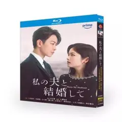 blu-ray TVドラマ