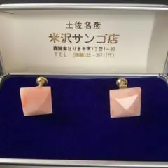 珊瑚イヤリング　ピンク珊瑚　ゴールドイヤリング　スクエア型　土佐名産　天然珊瑚
