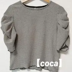 【coca】コカ シボシャーリング トップス ギンガムチェック 大人可愛い M