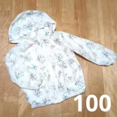 BRANSHES ブランシェス ウインドブレーカー 100