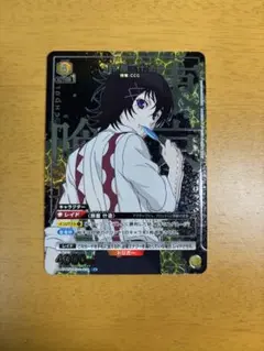 2025年最新】鈴屋什造 カードの人気アイテム - メルカリ