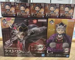 鬼滅の刃 一番くじ　まとめ売り