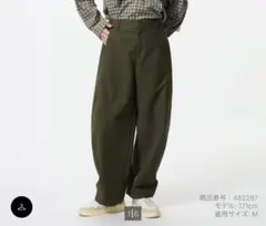 ユニクロ ジャージーバレルレッグパンツ