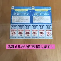 HOYA 株主優待 アイシティ コンタクトレンズ 割引クーポンのサムネイル