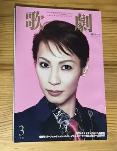 Item thumbnail for item e6c34d9a-d266-45f9-a072-70b173980202