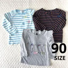 みかん様 リクエスト 3点 まとめ商品