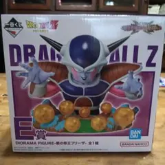 ドラゴンボール Z E賞 悪の帝王フリーザ