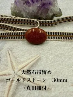 アミーご様 リクエスト 2点 まとめ商品