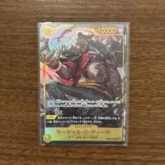 デジモンカード グレイモン 希少 パラレル sec bt17 - メルカリ
