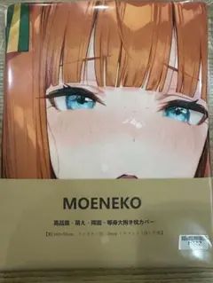 ウマ娘　サイレンススズカ風160x50cm両面等身大抱き枕カバー　シークレット