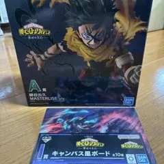 一番くじ　ヒロアカ-幸せの上に-　A賞　緑谷出久　フィギュア　おまけつき