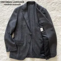 極美品 ユニバーサルランゲージ ウール バーズアイ アンコン ジャケット 175