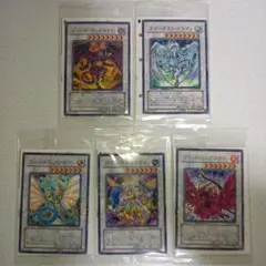 遊戯王　モンスターフィギュアコレクション収録カード　５種セット
