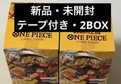 2026年最新】謀略の王国 box 未開封の人気アイテム - メルカリ