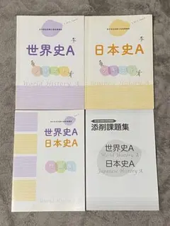 ユーキャン高卒認定フルセット ユーキャンの高卒認定試験資格取得講座｜費用について