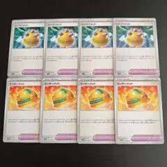 2025年最新】ポケモンカード ar まとめ ラッキーの人気アイテム