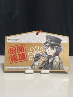 2026年最新】第五人格 囚人の人気アイテム - メルカリ