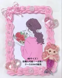 (11)デコケース硬質ケース推し活 参戦グッズ B8 トレカケース ホイップデコ