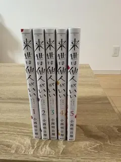 Item thumbnail for item 9d6c1c12-eb0c-42bc-9727-964d8256f7d4