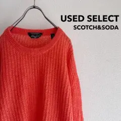 古着 “SCOTCH&SODA” Rough Gauge Knit