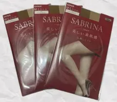 GUNZE SABRINA ストッキング M-L 3パック