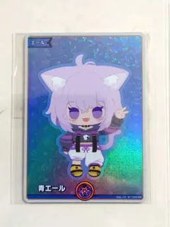 2026年最新】青エール syの人気アイテム - メルカリ