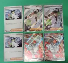 Nの筋書きSR2枚 レシラムex SR2枚他 セット販売