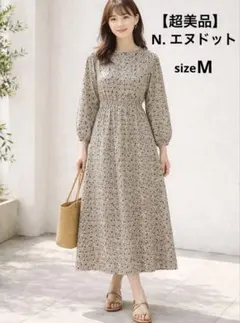 N. エヌドット　ナチュラルビューティー　長袖ロングワンピース　花柄　M 春夏