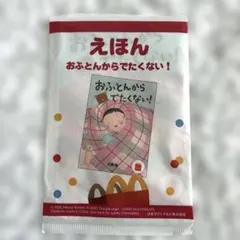 Item thumbnail for item bb16a9d8-3c58-4755-a211-c49aa571c21d