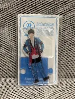 渡辺翔太 SnowMan アクスタ ’20夏