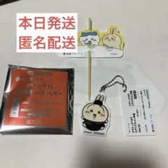 ちいかわ　松屋　松のや　うさぎ　食券キーホルダー　ピック付き