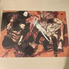 呪術廻戦0 劇場版 入場者特典 ビジュアルボード ポスターカード