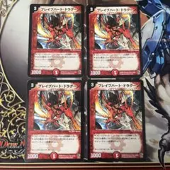 2026年最新】デュエマクラシック08の人気アイテム - メルカリ