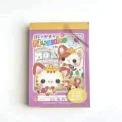 レア ☆ 平成レトロ ミニメモ帳（にゃかよしNYANKOぐみ）
