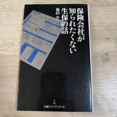 Item thumbnail for item 51cc2804-da52-4a67-8908-0af0c3ac266c