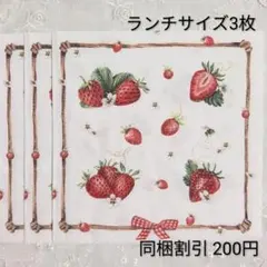 Ａ様 リクエスト 2点 まとめ商品