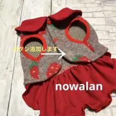 犬服ハンドメイド　袖なしボレロワンピース