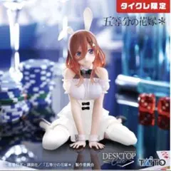 2025年最新】desktop cute 五等分の花嫁 タイクレの人気アイテム