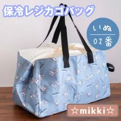 保冷バッグ レジカゴバッグ エコバッグ 折りたたみ いぬ 犬 02番