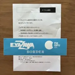 矢沢永吉 バンパーステッカーのサムネイル