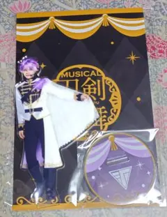 【匿名配送】刀ミュグッズ