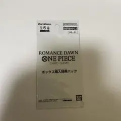 2026年最新】ロマンスドーン 未開封 boxの人気アイテム - メルカリ