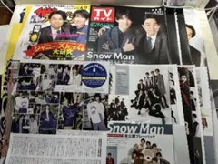 向井康二　SnowMan 週刊TV誌２誌6/17号　切り抜き１４枚　抜け無し