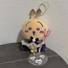 ちいかわてんし　あくまな大きめマスコット ハロウィン