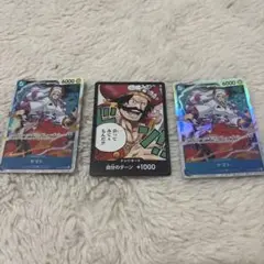 ヤマトSR×2 ドン！！カード