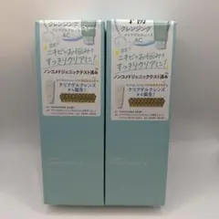 A.I様 リクエスト 2点 まとめ商品